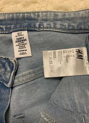 H&m нові джинси4 фото