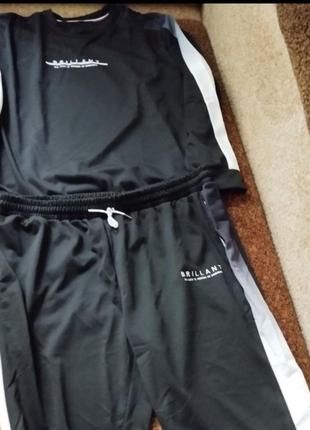 Спортивный костюм.