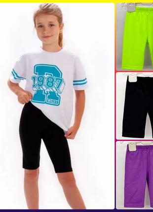 Стильні трикотажні шорти для дівчаток, ціна залежить від розміру