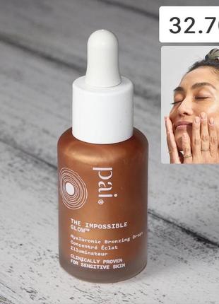 Pai glow bronzing drops сяючі краплі бронзатор для обличчя1 фото