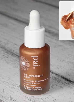 Pai glow bronzing drops сяючі краплі бронзатор для обличчя2 фото