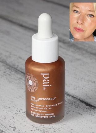 Pai glow bronzing drops сяючі краплі бронзатор для обличчя3 фото