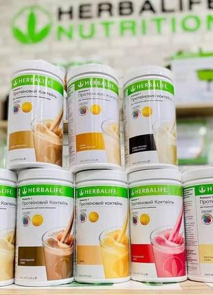 Програма зниження ваги,  ваша струнка фігура без дієт і голодань, herbalife,  гербалайф