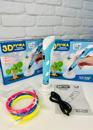 🖋️3d ручка для детей 🖋️
