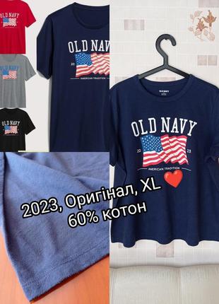 Оригинальный ❤️‍🔥 футболка old navy с классическим принтом с флагом сша, коллекция 2023 года!
