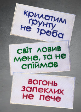 Оверсайз футболка со сменными патчами с словами известных украинцев