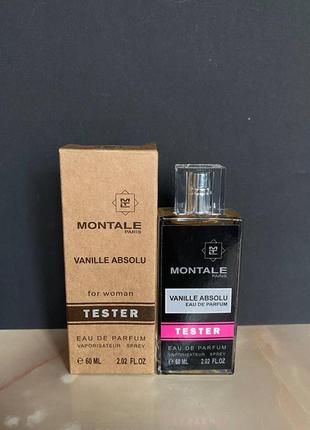 Супер стійкість, шлейфові 🍰montale vanille absolu🍰 емірати 🇦🇪