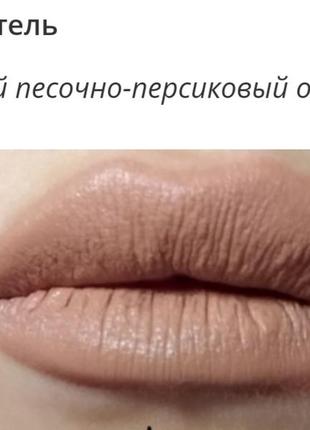 Maybelline super stay matte ink стійка рідка матова помада1 фото