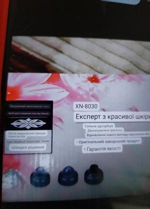 Засіб для очищення пор від прищів3 фото