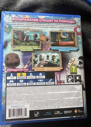 Диски з іграми ps44 фото