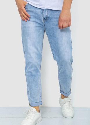 Легкі чоловічі джинси