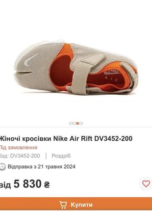 Кроссовки оригинал nike (раздаж гардероба)