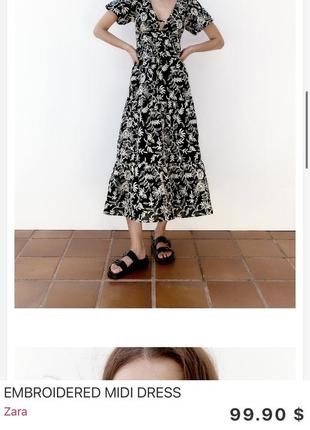 Сукня міді zara4 фото