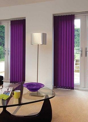 Жалюзи для офиса