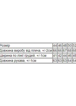 Водолазка жіноча, носи своє, 646 грн8 фото