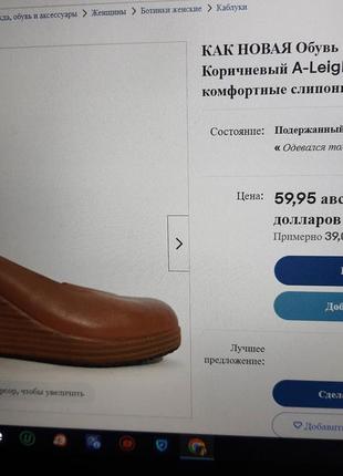 Crocs оригинал! новые туфли на танкетке с кожаным натуральным верхом