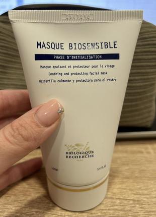 Маска для чувствительной кожи masque biosensible biologique recherche