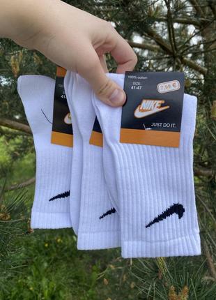 Шкарпетки nike , високі білі шкарпетки найк від 36-40 та 41-47 р. , білі шкарпетки