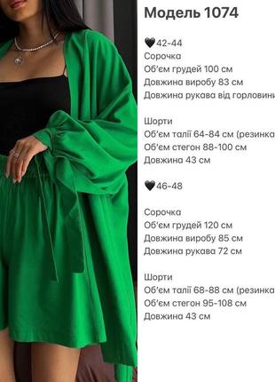 Костюм из льна: шорты и рубашка🌿5 фото