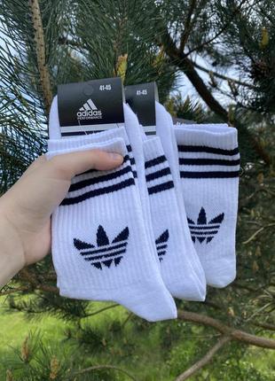 Шкарпетки адідас високі. носки adidas довгі