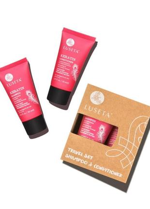 Набір мініатюр luseta beauty keratin travel set duo 2×30 мл