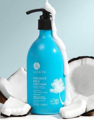 Кондиціонер для волосся з кокосовим молоком luseta beauty coconut milk conditioner, 500 мл