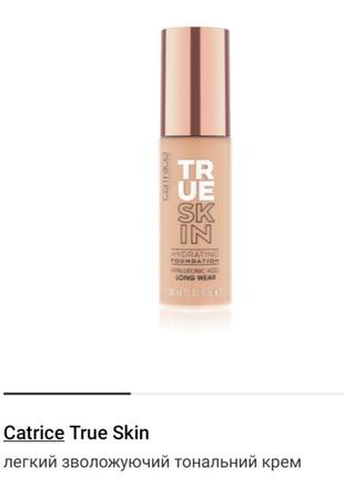 Тональний крем catrice warm beige 020