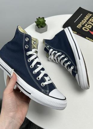 Конверсы женские кеды converse
