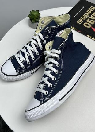 Конверсы женские кеды converse4 фото