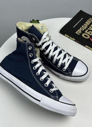 Конверсы женские кеды converse