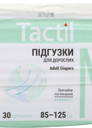 Підгузки для дорослих tactil розмір м 30шт