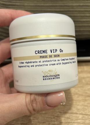 Кислородный крем для лица oxygenating creme vip o2 biologique recherche