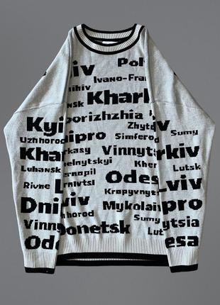 Унисекс свитер украинского бренда evolve