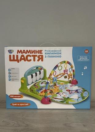 Дитячий килимок для немовляти limo toy з музичним піаніно