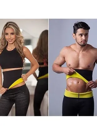 Пояс для похудения hot shapers pants neotex, пояс для похудения живота и талии, эффективный хот шей