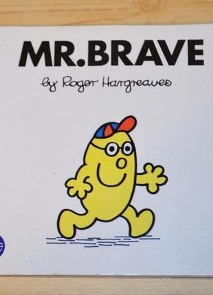 Mr. brave, дитяча книга англійською