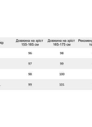 Літні штани спортивні на резинці 9010 легкі брюки оливка висока посадка спортивки пастельні зелені6 фото