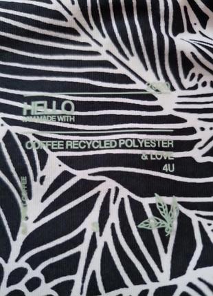 Лосини hello 2