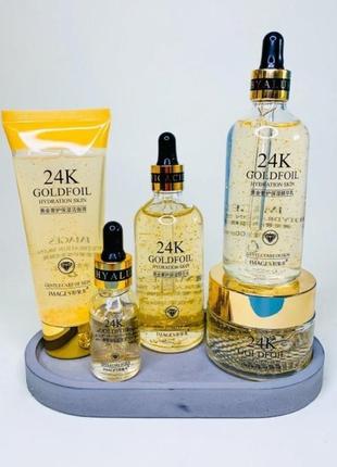 Подарунковий набір з золотом images 24к golden luxury moisturizing five-piece set