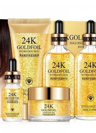 Уценка! примятая коробка. подарочный набор с золотом images 24к golden luxury...