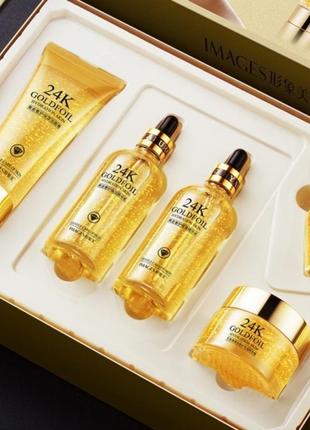 Уценка! примятая коробка. подарочный набор с золотом images 24к golden luxury...