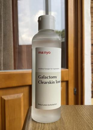 Очищающий тонер с галактомисисом и кислотами manyo factory galactomy clearskin toner