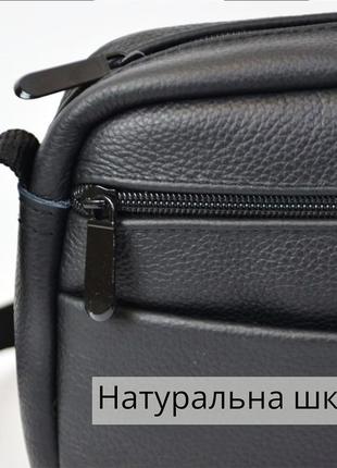 Чоловіча сумка із натуральної шкіри 4