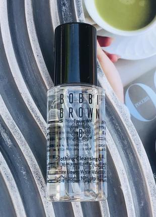 ✔️оригінал делікатна очищувальна олійка bobbi brown mini soothing cleansing oil