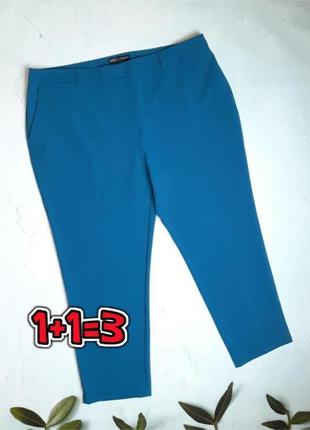🎁1+1=3 фирменные зауженные насыщенно бирюзовые брюки брюки dorothy perkins, размер 52 - 54