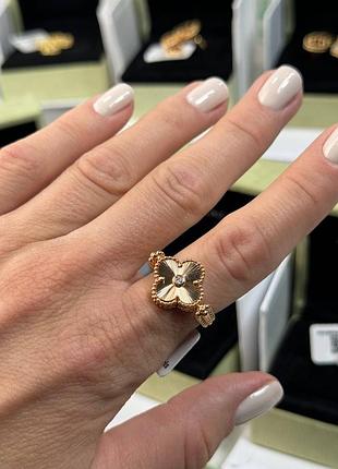 Каблучка в стилі van cleef aprels 8