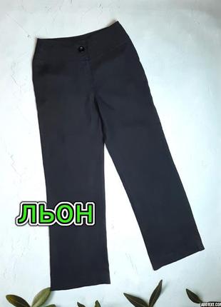 🎁1+1=3 шикарні чорні лляні вільні брюки штани, розмір 44 - 46