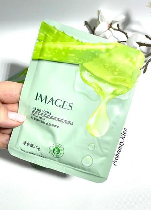 Хіт! маска з екстрактом алое віра тканинна для обличчя aloe vera images probeauty1 фото