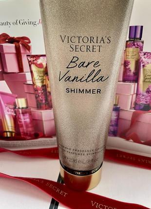 Парфюмированный лосьон для тела victoria's secret bare vanilla shimmer fragrance lotion