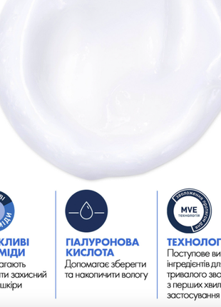 Зволожуюча очищаюча емульсія для нормальної та сухої шкіри cerave 473 мл